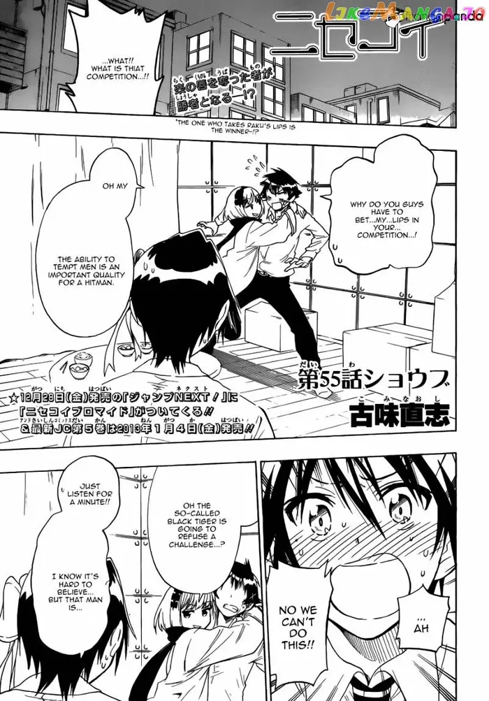 Nisekoi Chapter 55 image 01_optimized